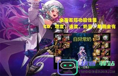 DNF缪斯装备流派推荐