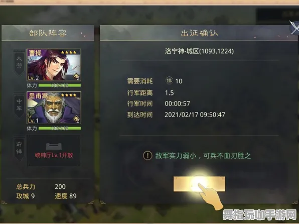 《率土之滨》交易行盈利秘籍-今日热修V1.2-阿里生态独享-极致体感互动体验