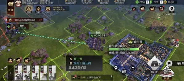 《率土之滨》交易行赚钱-今日热修V1.2-阿里生态专属-体感交互