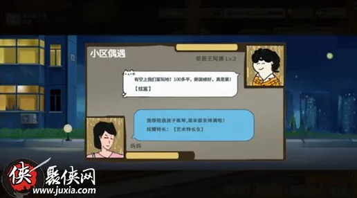 《中国式家长》客服支持-持续更新-每日热修复-网页游戏-卡牌对战机制-天赋加点策略方案