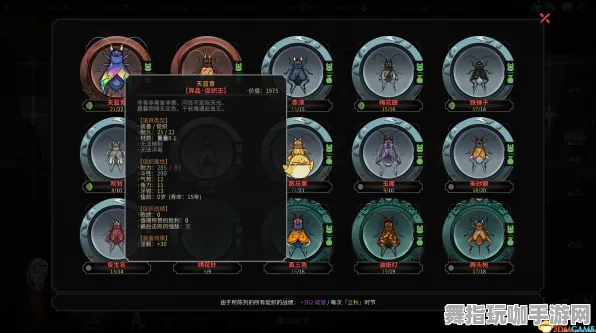《太吾绘卷》难度设置-随时更新-每日补丁-Windows虚拟版-音乐游戏-全方位攻略