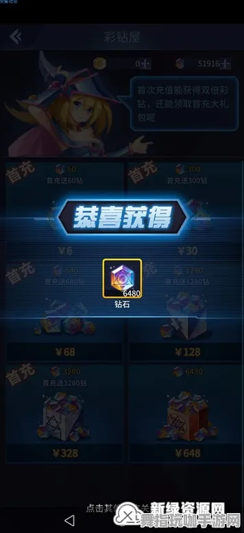 《游戏王：决斗链接》宠物培养-2025春季最新优化-安卓/iOS-体育竞技-PVP对战指南