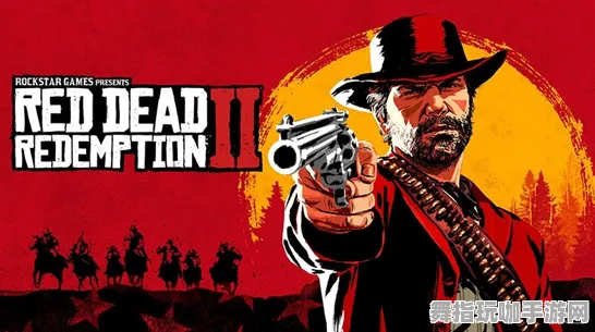 《荒野大镖客2》云游戏性能提升-2025年春季更新-Linux用户专享-音乐游戏体验