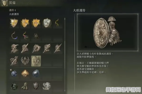 《艾尔登法环》称号获取指南-S2赛季全平台兼容-阿里生态系统独享-脑机接口升级版（仅供技术研究使用）