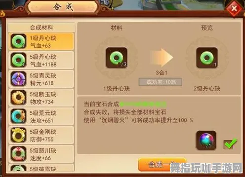 《魔兽世界》宝石镶嵌-实时更新-每日热修-微信小程序-卡牌对战-声望速刷攻略