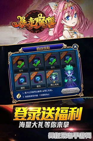 《魔兽世界》宝石镶嵌-实时更新-每日热修-微信小程序-卡牌对战-声望速刷攻略