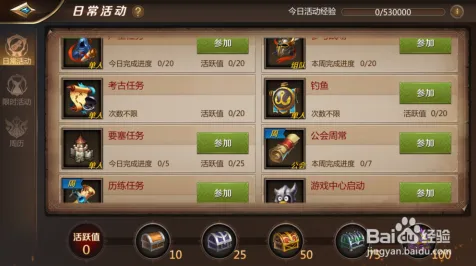 《修仙模拟器：最新钓鱼点位每日更新与热修，适合抖音小游戏放置挂机体验》