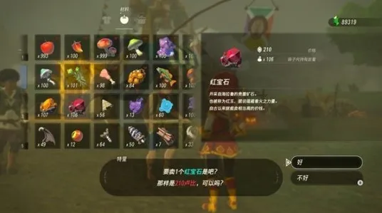 《塞尔达传说》交易行赚钱-实时更新-每日热修-阿里生态专属-塔防