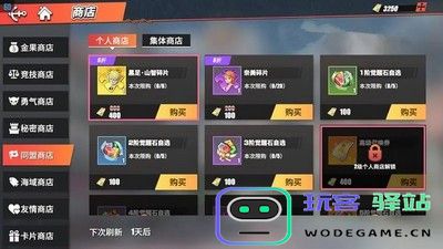 重返未来1999红岩洞窟兑换攻略