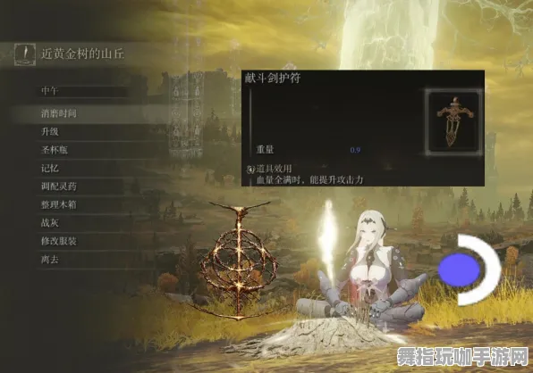 《艾尔登法环》技能加点-实时更新-每日热修-Steam Deck-AI生成式游戏