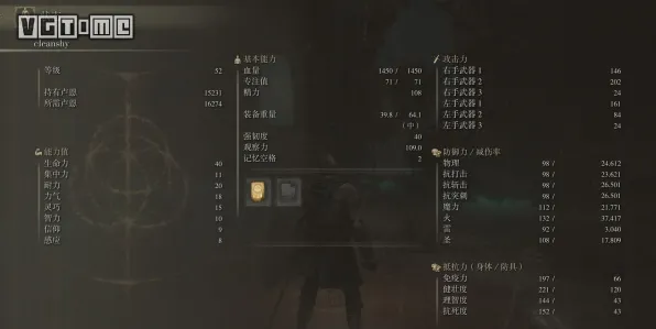 《艾尔登法环》技能加点指南-实时更新与每日热修-Steam Deck优化-AI驱动的游戏体验