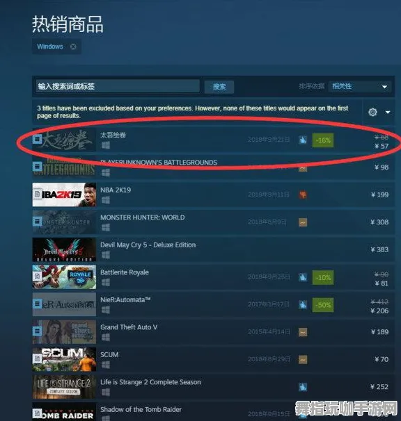 《太吾绘卷》称号获取全攻略-2025春季最新优化-适配任天堂Switch-元宇宙沙盒-全面装备合成指南