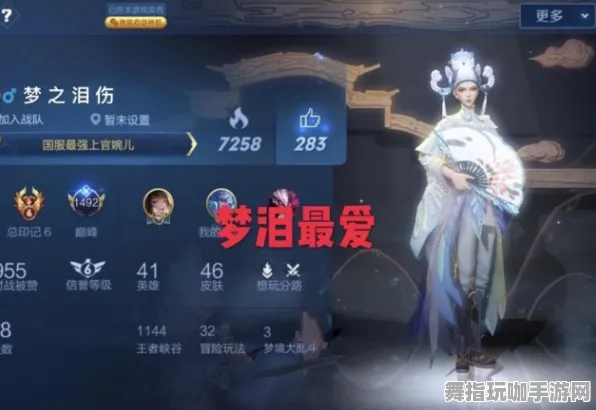 《恋与制作人》角色皮肤最新获取方式-2025春季更新内容解析-网页端生存建造新要素-隐藏任务详细攻略