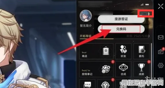 《崩坏：星穹铁道》2025年春季全新手柄优化-Linux平台独享-AI驱动的剧情生成系统升级