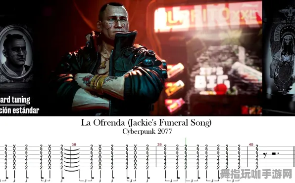 《赛博朋克2077》全新音效谱面-每日热更-实时更新-Windows虚拟现实版-互动节奏游戏