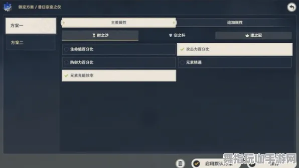 《原神》副本挑战-即时更新-每日维护-网页端-脑机连接2.0-资源获取路径（本内容仅供技术探讨）