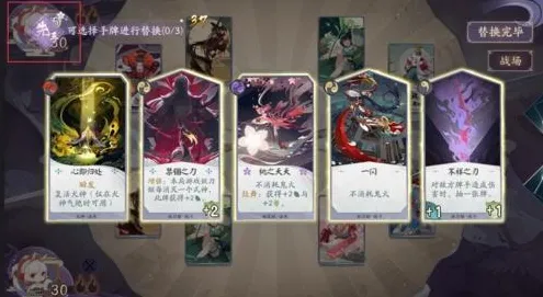 《阴阳师：百闻牌》端午节专项突破指南-阿里生态的特别版-脑机接口2.0技术应用-PVP对战全面解析（仅供技术研究）