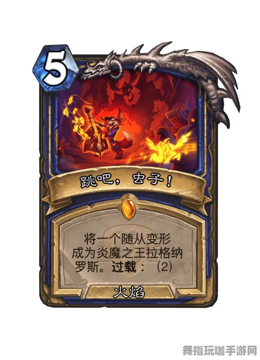 《炉石传说》装备搭配-今日热修V1.2-阿里生态定制-专属卡牌对战策略解析