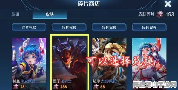 《英雄联盟》云端游戏升级-细致改进-每日补丁-适配安卓/iOS-元宇宙沙盒探索