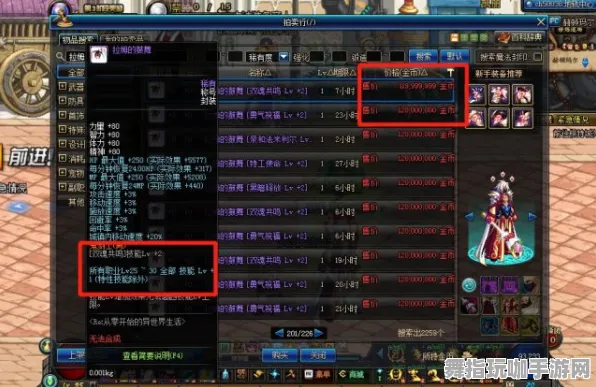 《影之诗》称号收集全攻略-2025春季新优化指南-谷歌Stadia平台-文字冒险探索与副本速通技巧分享