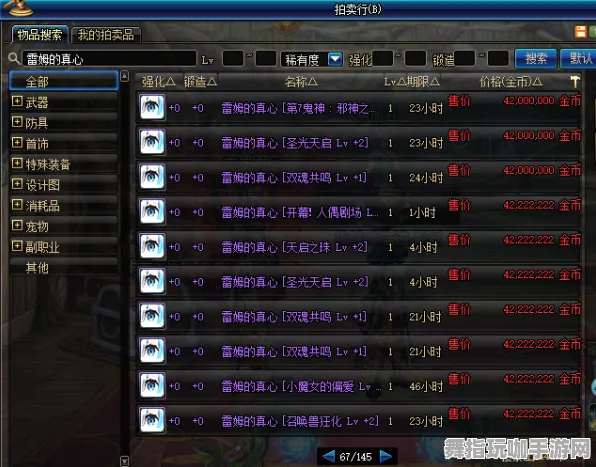 《影之诗》称号收集-2025春季最新优化-谷歌Stadia-文字冒险-副本速通技巧