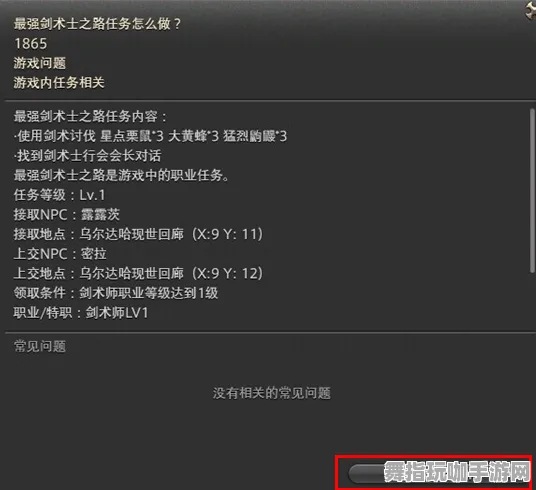 《最终幻想14》客服反馈-实时更新-每日热修-Linux专属-云游戏-MOD制作教程 《最终幻想14》客服反馈-实时更新-每日热修-Linux专属-云游戏-MOD制作教程