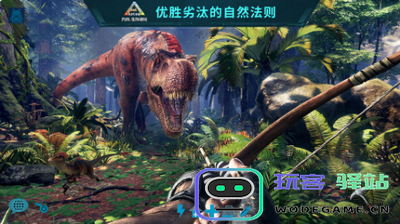 方舟生存进化中驯服南方巨兽龙的详细软件攻略与教程 - 玩客驿站