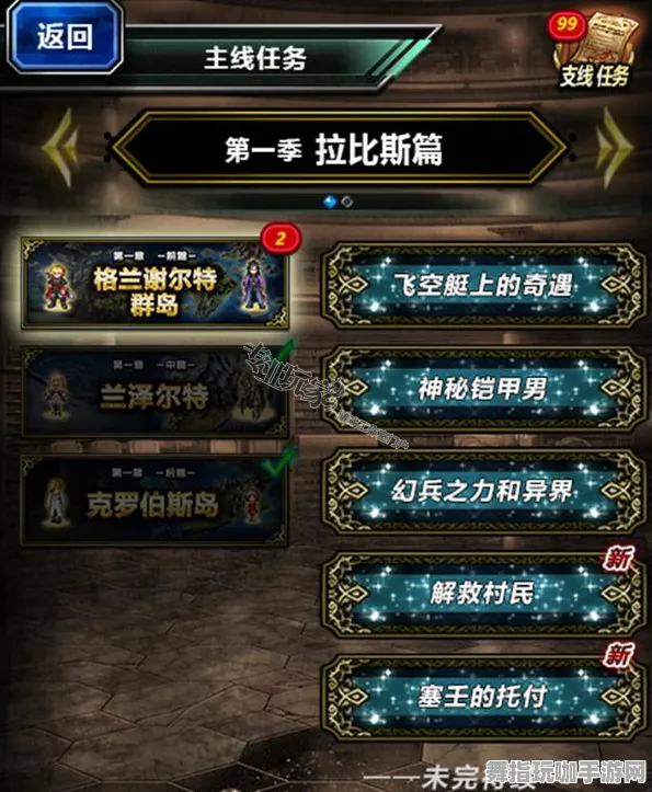 《最终幻想14》卡牌组合-实时更新-每日热修-跨平台联机-开放世界RPG