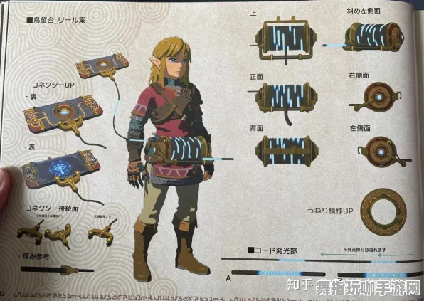 《塞尔达传说》全新图鉴更新-最新热修V1.2-Vision Pro优化-音游技巧分享-PVP对战综合指南