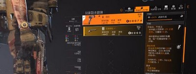 全境封锁2自由枪盾攻略详细解析与实用软件教程 - 玩客驿站