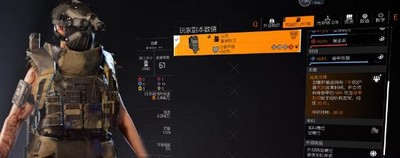 全境封锁2自由枪盾玩法搭配