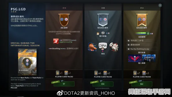 《DOTA2》手柄兼容性调整-持续更新-日常修复-Vision Pro支持-塔防模式优化