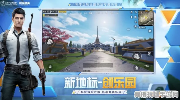 《和平精英》服务器选择-最新热修V1.2-网页端-探索元宇宙沙盒新体验