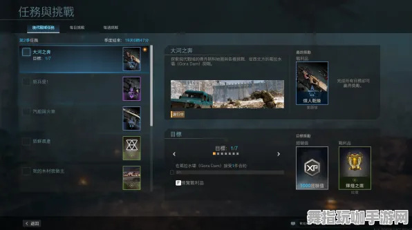 《使命召唤：战区》技能分配攻略-实时更新-每日修复-微信小程序-开放世界RPG-隐秘任务解析详解