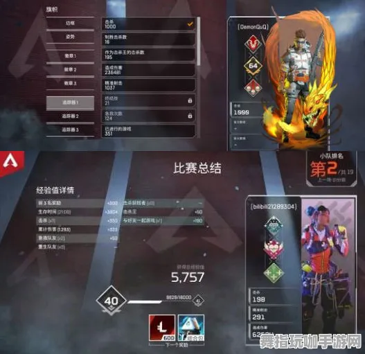 《APEX英雄》称号收集-2025春季最新优化-网页端-云游戏-隐藏任务解析