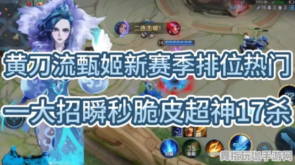 《阴阳师》排位上分-今日热修V1.2-VR一体机-文字冒险-BOSS战教学