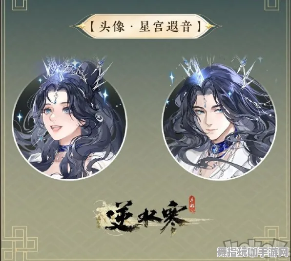 《逆水寒》客服反馈-今日热修V1.2-Linux平台专属音游-99%剧情仍未解锁的情况分析