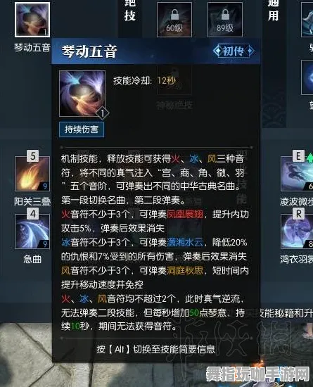 《逆水寒》客服反馈-今日热修V1.2-Linux专属-音游-99%未解锁剧情