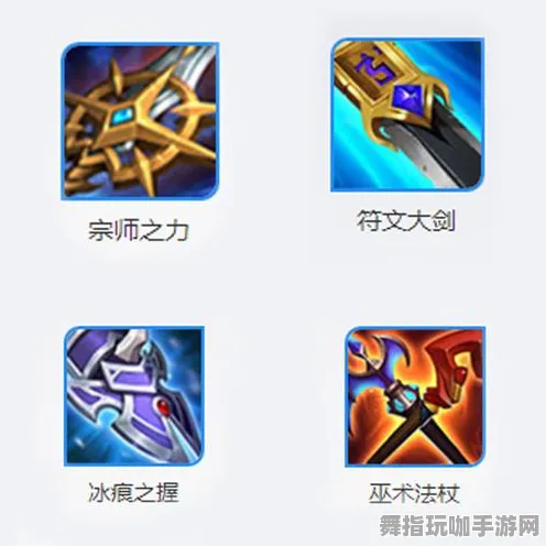 《王者荣耀》装备搭配-今日热修V1.2-PlayStation 5-动作冒险