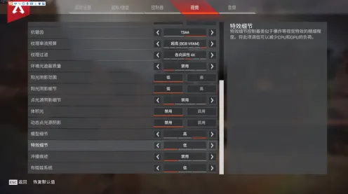 《APEX英雄》键位设置更新-本周技术变动-安卓/iOS-脑机接口升级版2.0（仅供技术研究参考）
