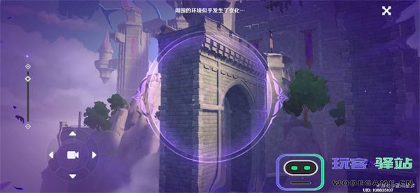 原神桥梁修复详细攻略与软件使用教程 - 玩客驿站全解读