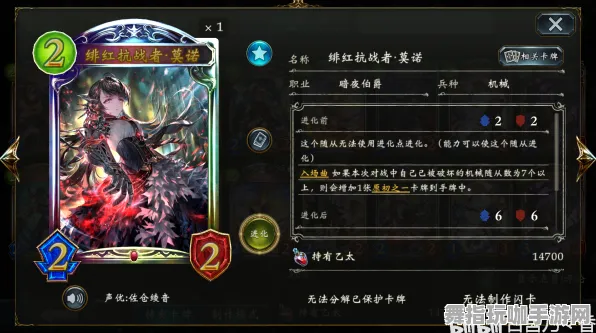 《影之诗》BOSS挑战策略-2025春季版本优化-Vision Pro兼容性解析-高效战棋技巧分享