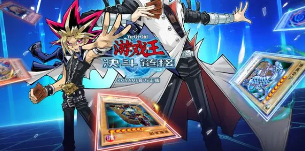 《游戏王：决斗链接》2025春季优化推荐-MOD更新及Vision Pro兼容性分析-脑机接口2.0实用技巧-综合装备搭配建议（仅限于技术研究领域）