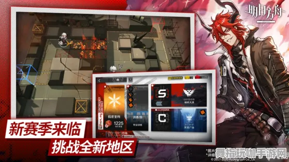 《明日方舟》装备搭配-今日热修V1.2-微信小程序-卡牌对战