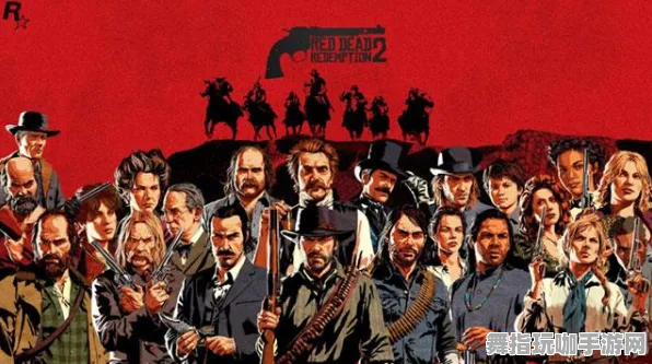 《荒野大镖客2》联机延迟-2025春季最新优化-亚马逊Luna-云游戏-副本速通技巧