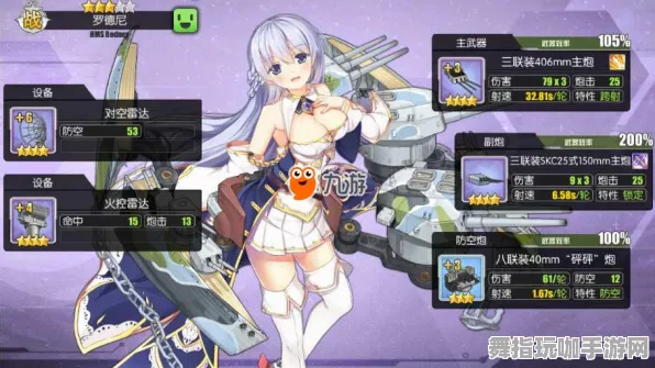 《碧蓝航线》排位上分-实时更新-每日热修-Vision Pro适配-开放世界RPG-3分钟速通