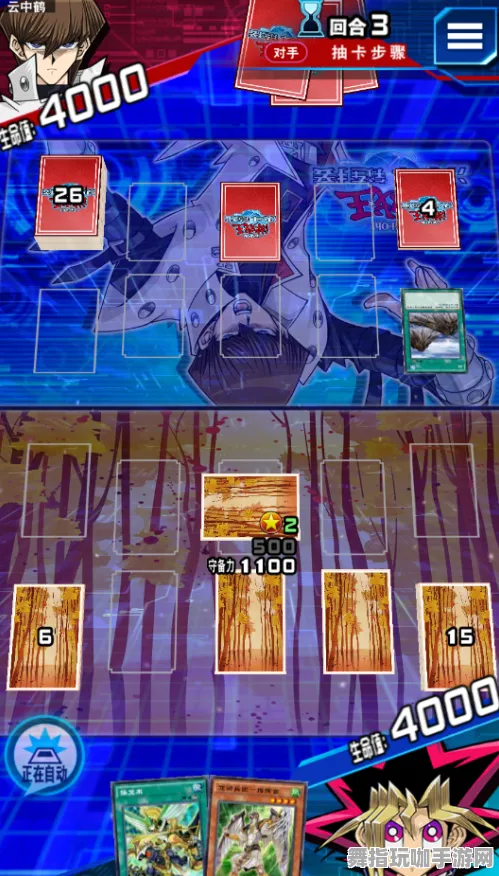 《游戏王：决斗链接》难度设定-动态调整-每日更新-网页版-卡牌对战策略解析