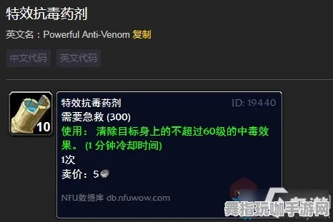 《原神》新手指南-端午活动特别篇-跨平台合作探索与AI剧情生成机制分析