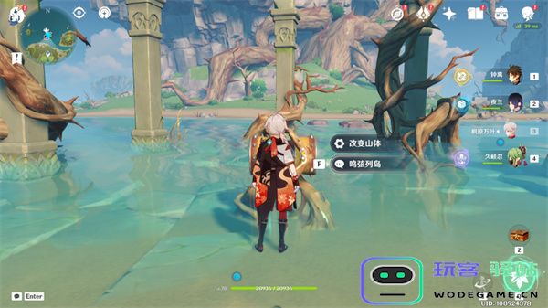 原神海螺位置2.8更新第三天详细攻略与软件使用教程 - 玩客驿站