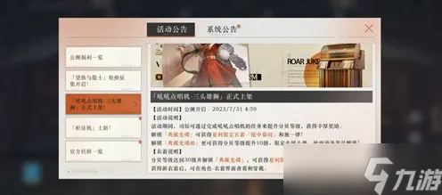 《重返未来：1999》难点解锁-端午节特别篇-PlayStation 5-脑机接口2.0（该内容仅为技术探讨）